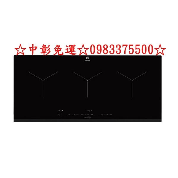 0983375500伊萊克斯EIT913三口感應爐