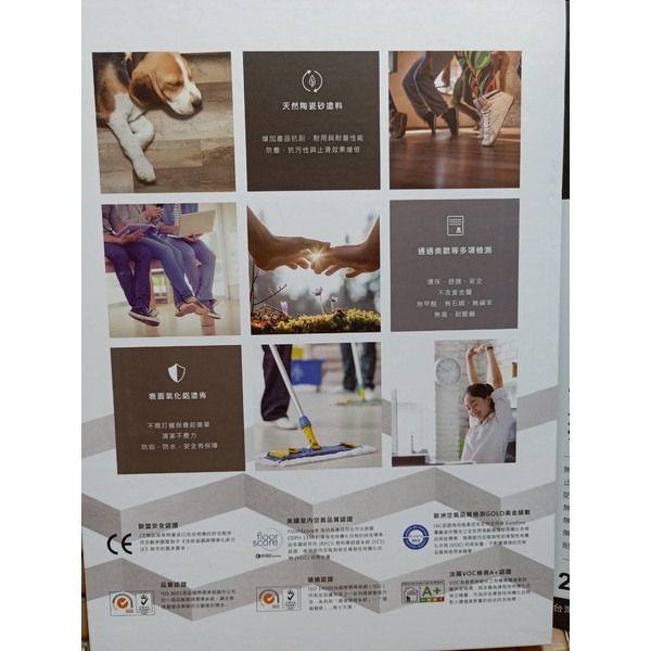 0983375500TA2001防燄超厚耐磨塑膠地板-優雅居家生活館