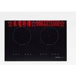 ☆中彰免運☆0983375500☆台中櫻花牌、彰化櫻花牌、豐原櫻花牌、潭子櫻花牌、大雅櫻花牌、太平櫻花牌、大里櫻花牌、霧峰櫻花牌、烏日櫻花牌、大肚櫻花牌、龍井櫻花牌、梧棲櫻花牌、清水櫻花牌、大甲櫻花牌-優雅居家生活館