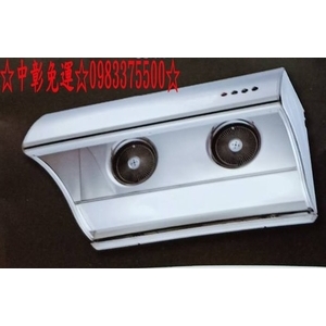 來電特價0983375500☆美廚牌除油煙機 R-9009 雙增壓直噴式排油煙機 美廚牌吸油煙機 美廚牌油機、台中排油煙機、彰化排油煙-優雅居家生活館