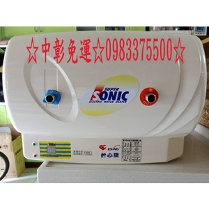 中彰免運☆0983375500☆怡心牌電能熱水器 ES-519S 吸頂式 瞬熱 儲熱 23公升 怡心牌電熱水器 怡心牌熱水器☆台中怡心牌-優雅居家生活館