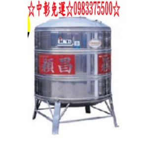 0983375500 穎昌紅帶水塔 SL-10000 立式特厚水塔不鏽鋼水塔 白鐵水塔市售10000L 10頓 亞昌水塔-優雅居家生活館