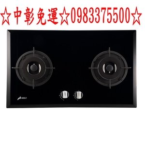 0983375500 豪山牌檯面爐 SB-2202 歐化玻璃檯面爐黑色強化玻璃☆豪山牌瓦斯爐、台中瓦斯爐、台中豪山牌-優雅居家生活館