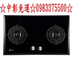 0983375500 豪山牌檯面爐 SB-2202 歐化玻璃檯面爐黑色強化玻璃☆豪山牌瓦斯爐、台中瓦斯爐、台中豪山牌-優雅居家生活館