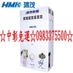 0983375500 鴻茂熱水器 H-6130 屋外抗風型熱水器 10公升 抗強風功能 瓦斯熱水器 鴻茂牌熱水器-優雅居家生活館