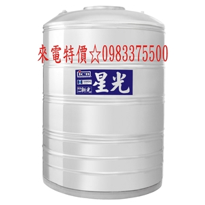 0983375500 亞昌牌水塔 星光10噸平底水塔 厚度1.0mm 直徑210公分x高度320公分 ST10000-優雅居家生活館