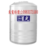 0983375500 亞昌牌水塔 星光10噸平底水塔 厚度1.0mm 直徑210公分x高度320公分 ST10000-優雅居家生活館