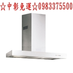 0983375500豪山牌代理義大利Turboair DH-1021ES 90A不鏽鋼90公分倒T型靜音除油煙機☆可拆洗-優雅居家生活館