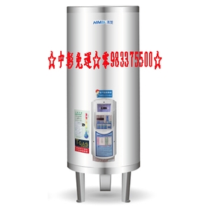 0983375500 鴻茂牌電能熱水器 EH-5002BS 50加侖 分離控制型電熱水器☆台中鴻茂、彰化鴻茂、豐原鴻茂-優雅居家生活館