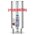 0983375500 鴻茂牌電能熱水器 EH-5002BS 50加侖 分離控制型電熱水器☆台中鴻茂、彰化鴻茂、豐原鴻茂-優雅居家生活館