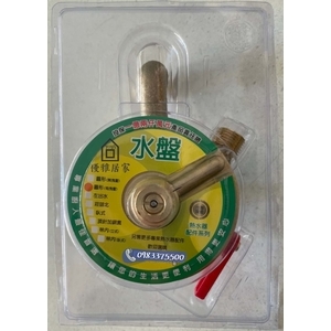 0983375500 熱水器水盤 銅製水盤 圓型水盤 有洩壓 適用櫻花、林內、莊頭北、喜特麗 瓦斯熱水器維修零件-優雅居家生活館