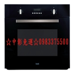 0983375500 世磊☆義大利BEST☆OV-367BK☆60cm☆220V☆黑色玻璃☆多功能3D立體旋風烤箱☆-優雅居家生活館