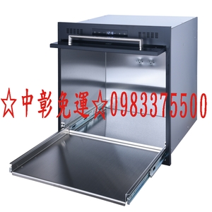0983375500 貝斯特BEST GDM【G-931502】 60CM 電器收納櫃 (抽盤式) 台中貝斯特、彰化貝斯特-優雅居家生活館