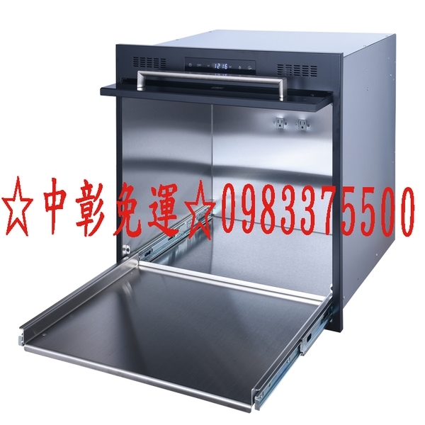 0983375500 貝斯特BEST GDM【G-931502】 60CM 電器收納櫃 (抽盤式) 台中貝斯特、彰化貝斯特