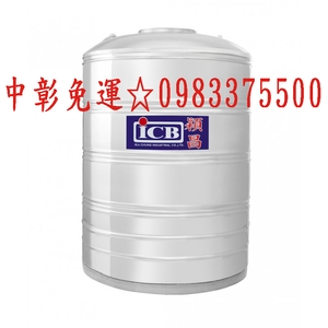 0983375500【亞昌】 穎昌藍標 SIQ-10000 B 平底水塔 不鏽鋼水塔 《市售10000L 10頓》台中水塔-優雅居家生活館