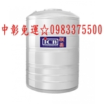 0983375500【亞昌】 穎昌藍標 SIQ-10000 B 平底水塔 不鏽鋼水塔 《市售10000L 10頓》台中水塔-優雅居家生活館