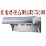 0983375500 SAKURA櫻花吸油煙機 斜背 渦輪變頻 櫻花除油煙機 不鏽鋼 90cm DR3880BSXL-優雅居家生活館