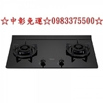 0983375500 林內牌瓦斯爐 RB-M2720G☆雙口定時+LED旋鈕☆檯面式極炎二口爐☆林內牌檯面爐 台中瓦斯爐-優雅居家生活館