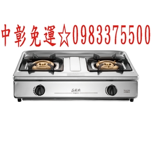 0983375500 莊頭北瓦斯爐台爐TG-6706 溼鍋零秒點火三環台爐 TG-6706S 台中瓦斯爐、豐原瓦斯爐-優雅居家生活館
