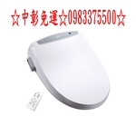 09883375500凱撒衛浴 CAESAR 逸潔電腦馬桶座TAF410 儲熱式加熱 保溫便座 不鏽鋼+ABS噴頭-優雅居家生活館