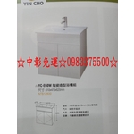 0983375500 儲物櫃浴室置物架／置物櫃 陶瓷造型浴櫃組 YC-E60W 台中浴櫃、彰化浴櫃、員林浴櫃、太平浴櫃-優雅居家生活館
