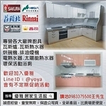0983375500怡心牌 ES-1026H 橫掛式 電熱水器 37.3公升 6kw 台中電能熱水器、彰化電能熱水器-優雅居家生活館
