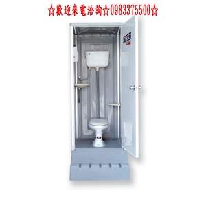 0983375500☆亞昌環保活動廁所 IC-525-2坐式流動廁所-☆台中活動廁所☆彰化活動廁所☆台中亞昌牌-優雅居家生活館