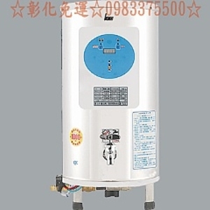 0983375500和成牌開飲機 HCG☆EB12B☆12加侖全自動儲熱式熱水開飲機開水機、台中和成牌、彰化和成牌-優雅居家生活館