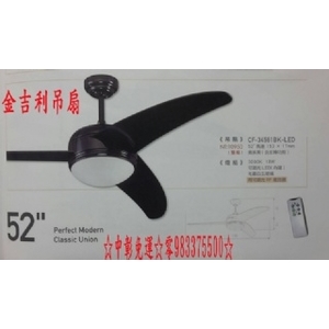 0983375500☆台製古典藝術吊扇52吋 貴族黑 3葉CF-34561BK-LED整組(附燈具)(附可調光RF遙控器)台中吊扇-優雅居家生活館