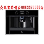 0983375500 德國TEKA 膠囊咖啡機CLC-835 MC咖啡膠囊及咖啡粉 台中咖啡機、彰化咖啡機-優雅居家生活館