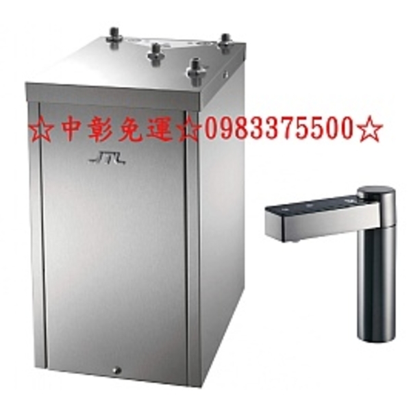 0983375500 喜特麗櫥下加熱器 JT-7521 觸控櫥下型飲水機 冷熱櫥下飲水機 醫療級不銹鋼 台中喜特麗