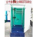 0983375500 全新流動廁所 活動浴室 PE-5BS簡易式衛廁 流動浴室 流動淋浴室 活動淋浴室 簡易浴室 淋浴室 淋浴間-優雅居家生活館