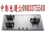0983375500喜特麗JT-GC309S☆三口檯面爐☆不鏽鋼☆右大☆易潔爐頭☆電子連續點火☆台中瓦斯爐、彰化瓦斯爐-優雅居家生活館