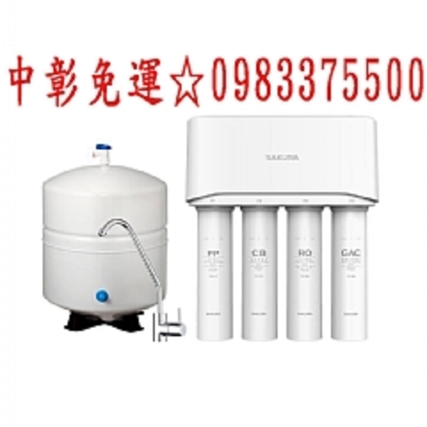 0983375500來電特價☆SAKURA櫻花 P0121 標準型RO淨水器四道濾心層層過濾 NSF驗證儲水桶、櫻花RO