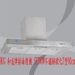 0983375500 HCG 和成牌排油煙機 SE793WS不鏽鋼歐化T型90cm和成除油煙機☆和成牌油煙機-優雅居家生活館