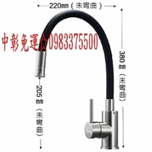 0983375500 喜特麗龍頭 JT-C808S 不銹鋼 ㊣ 304 不鏽鋼 蛇管廚房龍頭 可彎曲龍頭 萬向檯面龍頭-優雅居家生活館