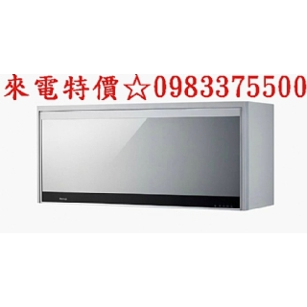 0983375500烘碗機林內牌RKD-186S(B)／(Y)☆80公分☆黑色☆銀色☆鏡面玻璃懸掛臭氧烘碗機☆台中烘碗機