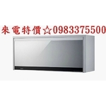 0983375500烘碗機林內牌RKD-186S(B)／(Y)☆80公分☆黑色☆銀色☆鏡面玻璃懸掛臭氧烘碗機☆台中烘碗機-優雅居家生活館