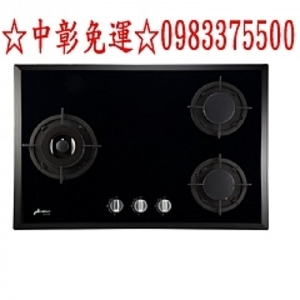 0983375500 豪山牌檯面爐 SB-3205☆三口爐☆三口歐化檯面玻璃爐黑色☆強化玻璃☆豪山牌瓦斯爐☆台中瓦斯爐-優雅居家生活館