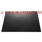 0983375500喜特麗微晶爐 JT-IH338R☆三口IH微晶調理爐☆220V☆黑色☆智能連動☆台中微晶爐、彰化微晶-優雅居家生活館