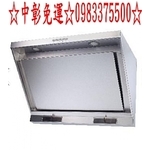 0983375500 OSAMA贏家系列☆ORH-9380☆90公分☆不鏽鋼☆近吸式排油煙機☆LED燈☆高速加壓馬達-優雅居家生活館