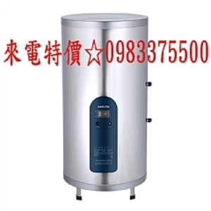 0983375500 櫻花熱水器 EH1830S6 速熱型儲熱式電熱水器 18加侖67公升 攖花電熱水器 攖花電能熱水器-優雅居家生活館