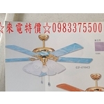 0983375500 吊扇60吋 大風速 ~ 暢銷機種 ~ 另可升級DC省電變頻吊扇 60藍寶石CF-47104C-優雅居家生活館