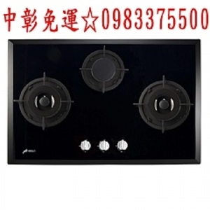 0983375500 豪山牌瓦斯爐SB-3208☆歐化檯面式黑色強化玻璃三口瓦斯爐☆義大利原裝進口雙環火爐頭☆台中瓦斯爐-優雅居家生活館