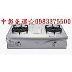 0983375500 林內牌瓦斯爐 RTS-Q230S 台爐式感溫不鏽鋼雙口爐☆台中瓦斯爐、彰化瓦斯爐、員林瓦斯爐-優雅居家生活館