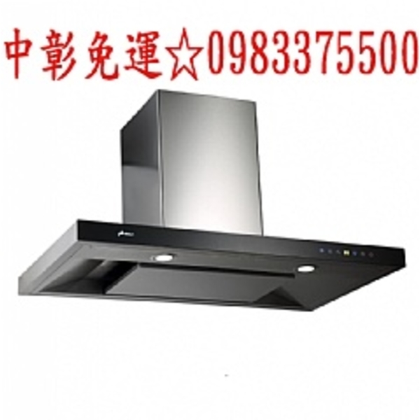 0983375500 豪山牌排油煙機 VAT-9358☆T型式☆90cm☆玻璃觸控☆不鏽鋼+強化玻璃☆豪山牌抽油煙機☆