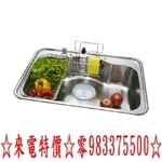 0983375500☆喜特麗水槽 廚房用 不鏽鋼水槽 吧檯水槽 洗碗槽 白鐵水槽 洗手台 單槽 JT-A6017 ☆台中水槽-優雅居家生活館
