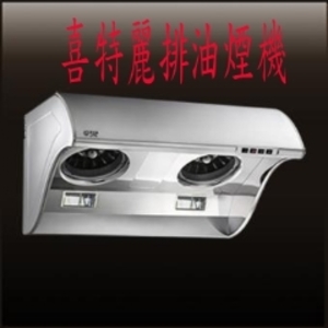 0983375500☆喜特麗JT-1710L ☆不鏽鋼大風胃TURBO增壓馬達斜背式排油煙機90公分-優雅居家生活館