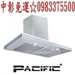 0983375500 PACIFIC+ PLU-M90AS 90公分LED掛壁排煙機 台中除油煙機、彰化除油煙機-優雅居家生活館
