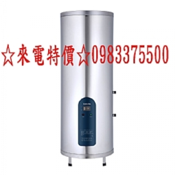 0983375500櫻花牌熱水器 EH2630S6直立式落地型☆快速加熱26加侖倍容儲熱式電能熱水器